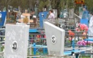 В России появилась электронная карта кладбищ