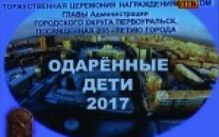 Сесть на шпагат, собрать робота и покорить международное жюри