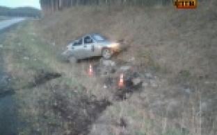 В минувшие выходные на трассе Пермь-Екатеринбург произошло серьезное ДТП