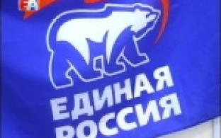 "Единая Россия" продолжает подготовку к проведению предварительного голосования