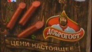 Вкусные призы - за самую интересную информацию