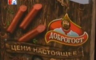 Вкусные призы - за самую интересную информацию