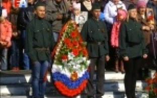 Историческая память