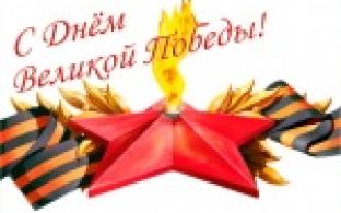 Горожане смогут посмотреть прямую трансляцию первоуральского Парада Победы