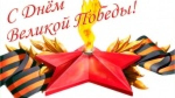 Горожане смогут посмотреть прямую трансляцию первоуральского Парада Победы