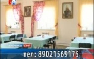 В Первоуральске готовятся открыть богадельню