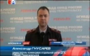 Погоня закончилась аварией