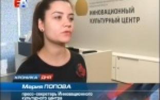 Сотни учреждений культуры 21 апреля погрузятся в "Библионочь"