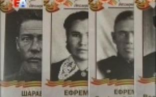 В общественной организации "Наследники Победы - Дети войны" заканчивается прием фотографий для изготовления транспарантов для шествия Бессмертного полка