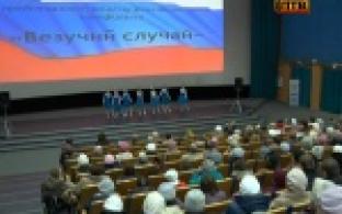Как всегда аншлаг