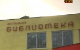 Первоуральск вновь погрузится в "Библионочь"