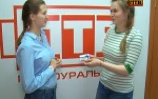 "Первоуральск ТВ" продолжает дарить подарки телезрителям за новости
