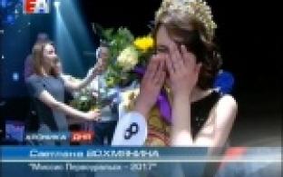 Главной мамой города стала ведущая телеканала "Евразия"