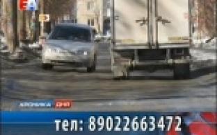 Список проблемных дорог составляют в Администрации Первоуральска