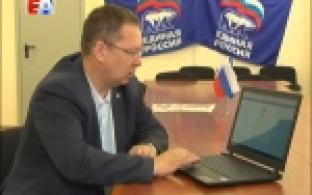 Депутатов местного отделения партии "Единая Россия" пытаются лишить обратной связи со своими избирателями