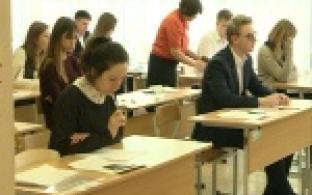 Первоуральские одиннадцатиклассники приступили к сдаче пробного ЕГЭ