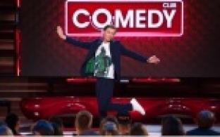 НОВОСТИ COMEDY CLUB: СВЕЖО, ОСТРО, АКТУАЛЬНО