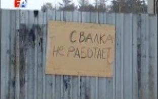 Строительный мусор, который специалисты муниципального Экофонда обнаружили у ворот городского полигона, убрали сами нарушители