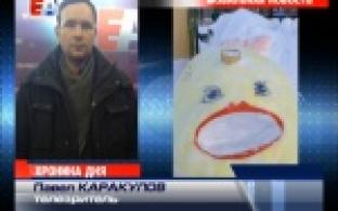 Следующий материал предоставил наш постоянный телезритель