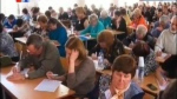 Стала известна дата проведения "Тотального диктанта"