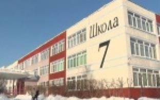 Школа №7 вошла в список 200-сот лучших общеобразовательных учреждений в России