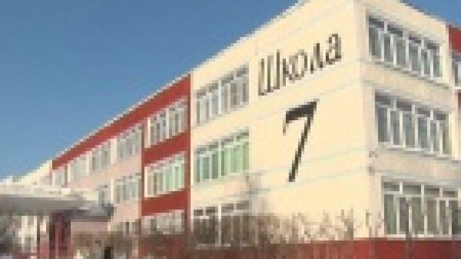 Школа №7 вошла в список 200-сот лучших общеобразовательных учреждений в России