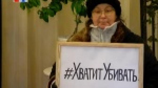 Первоуральск присоединился к всероссийской акции в защиту детей Донбасса