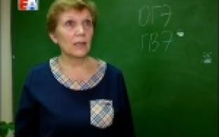 Выпускникам с ограниченными возможностями здоровья вместо четырех экзаменов разрешат сдавать всего два обязательных - русский язык и математику