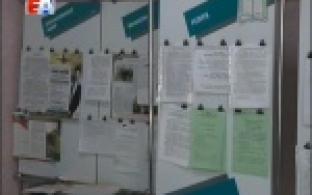 Ситуация с безработицей - под контролем первоуральских специалистов