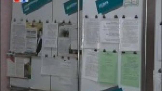 Ситуация с безработицей - под контролем первоуральских специалистов