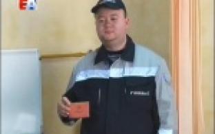 Внимание, газовики!