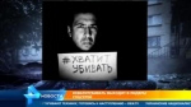РЕН ТВ проведет музыкальный марафон «ХВАТИТ УБИВАТЬ!» в защиту детей Донбасса