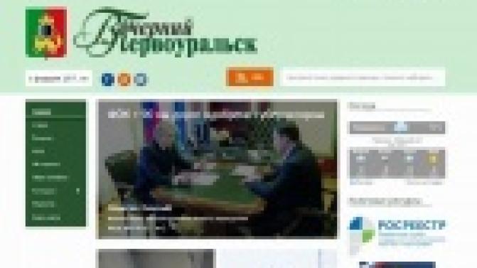 Самая старая газета города идет в ногу с современными технологиями