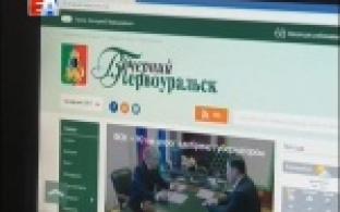 Газета "Вечерний Первоуральск" запустила новую версию сайта