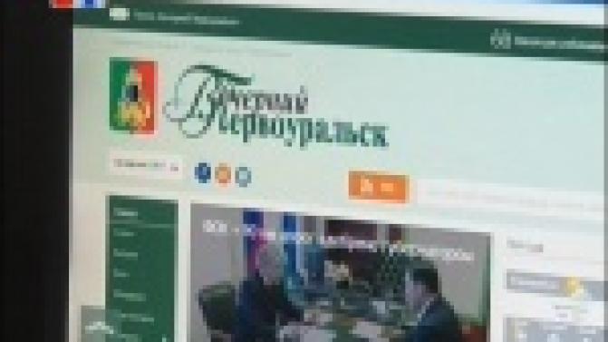 Газета "Вечерний Первоуральск" запустила новую версию сайта