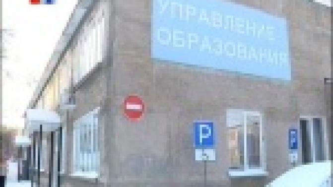 Первоуральск продолжит участие в областных и федеральных программах модернизации сферы образования