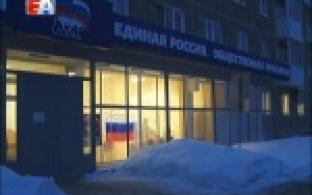 С наболевшими вопросами первоуральцы обращаются к депутатам фракции "Единая Россия" в городской Думе