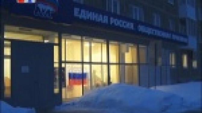 С наболевшими вопросами первоуральцы обращаются к депутатам фракции "Единая Россия" в городской Думе