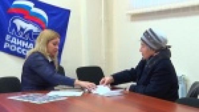 Почти два десятка первоуральцев заручились поддержкой местных депутатов партии "Единая Россия"