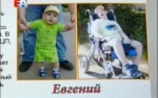 Сходить на концерт, тем самым спасти жизнь ребенка