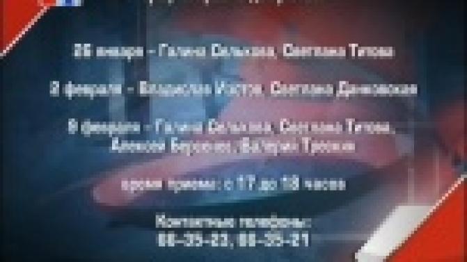 Депутаты фракции партии «Единая Россия» в Первоуральской городской Думе продолжают вести еженедельный прием граждан