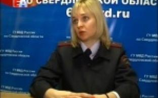 Оформить загранпаспорт первоуральцы вскоре смогут с 30-типроцентной скидкой