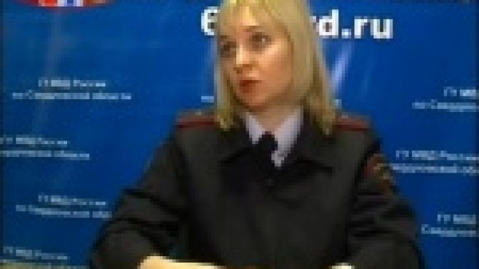 Оформить загранпаспорт первоуральцы вскоре смогут с 30-типроцентной скидкой