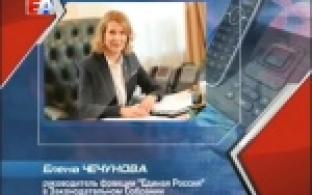 Подвели итоги деятельности и обозначили ближайшие перспективы