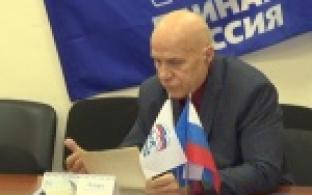 Депутаты "Единой России" в новом году продолжают проводить прием граждан