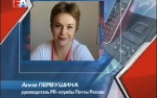 В год экологии школьники напишут письма о сохранении природы России и Амурских тиграх