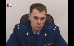 Сотрудники прокуратуры сегодня отмечают профессиональный праздник