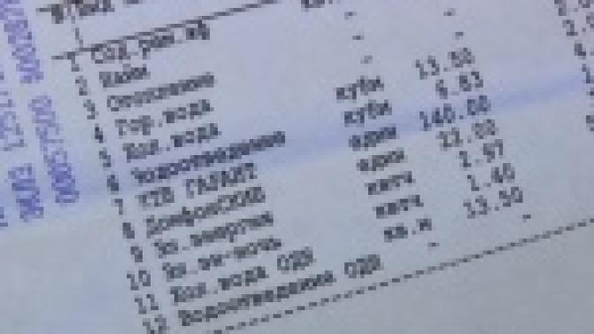 С нового года водоснабжение и электричество подорожали на 50%