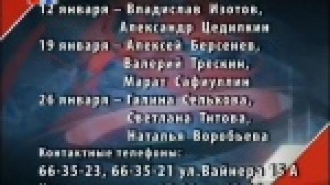 Депутаты фракции «Единая Россия» в Первоуральской городской Думе в наступившем году продолжат работу в привычном режиме