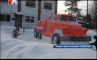 Под Первоуральском создали пожарную машину из снега и льда